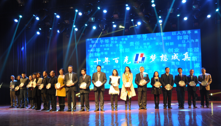 亿万先生·MR(中国)首页官网登录