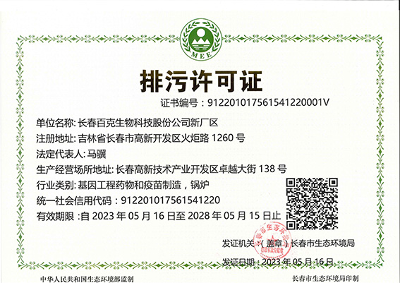 亿万先生·MR(中国)首页官网登录