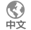 亿万先生·MR(中国)首页官网登录