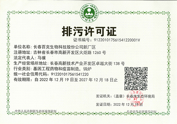 亿万先生·MR(中国)首页官网登录